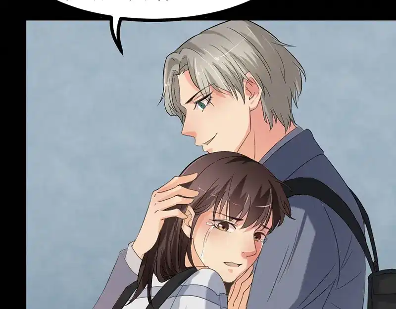 《恐怖女主播》第31话 第一季完结 第78页