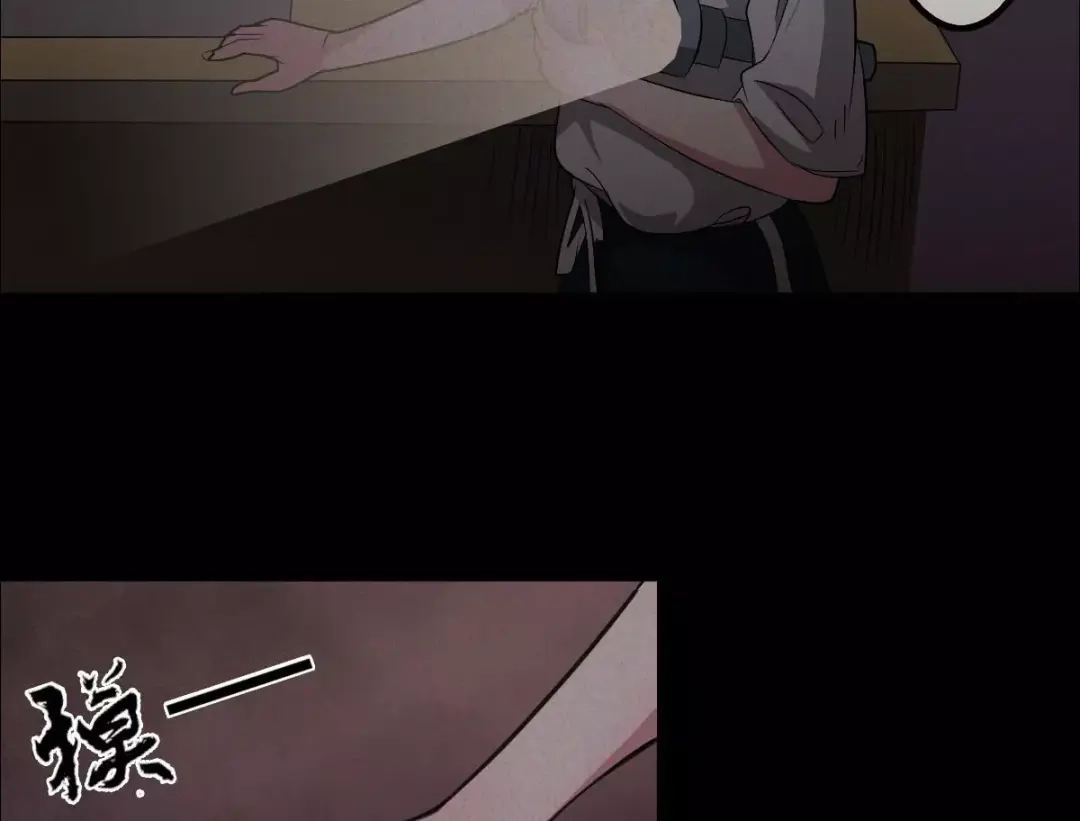 《恐怖女主播》第4话 是安了滑轮吗 第10页