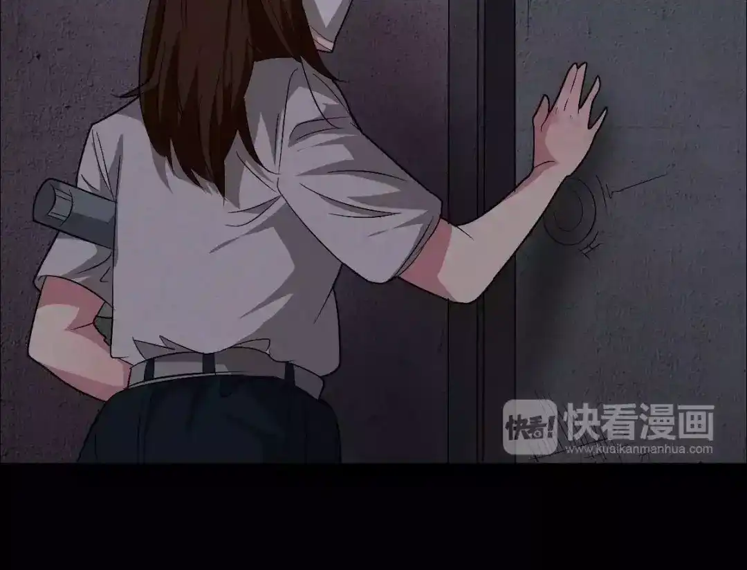 《恐怖女主播》第4话 是安了滑轮吗 第14页