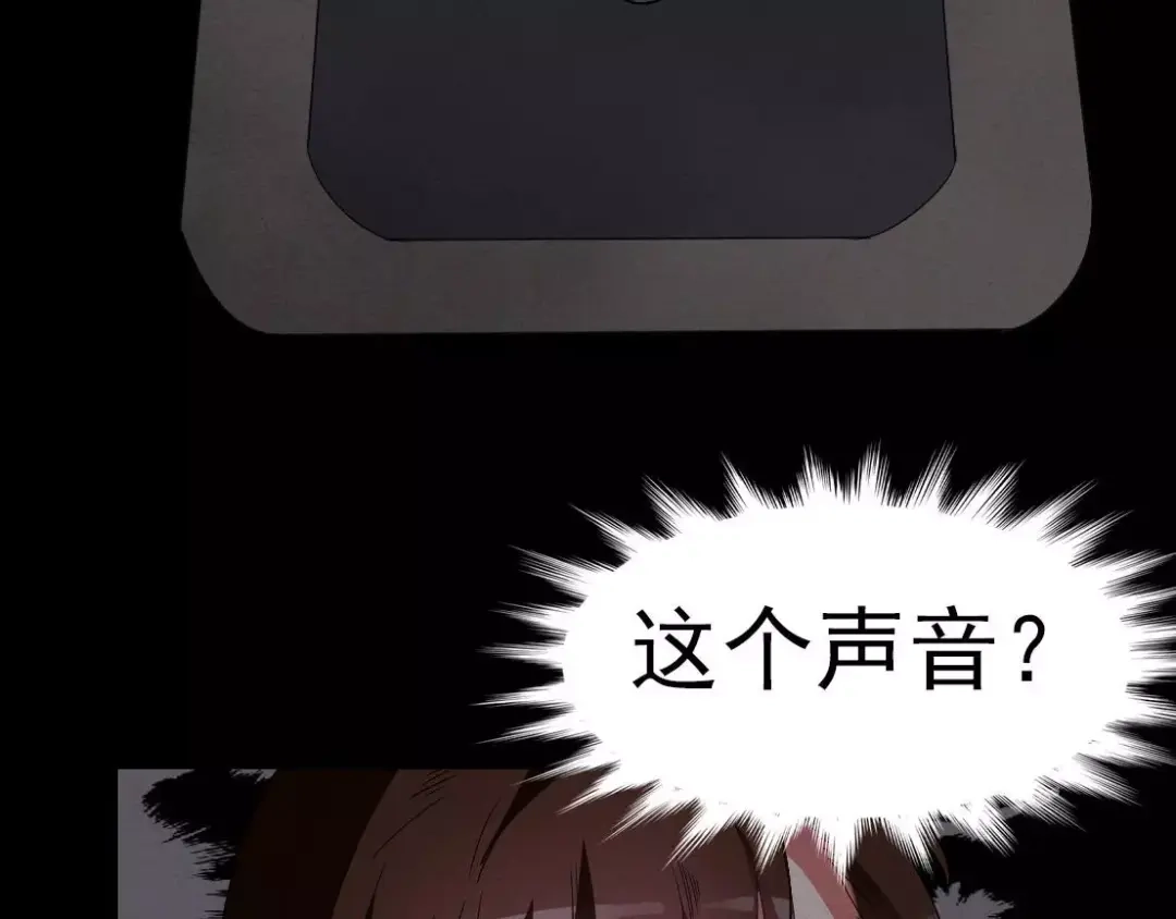 《恐怖女主播》第4话 是安了滑轮吗 第22页