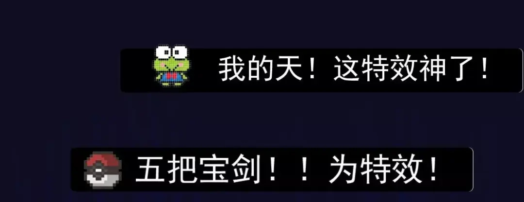《恐怖女主播》第4话 是安了滑轮吗 第44页