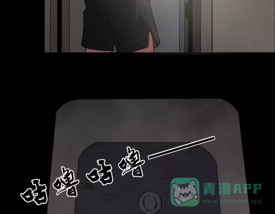 《恐怖女主播》第4话 是安了滑轮吗 第21页