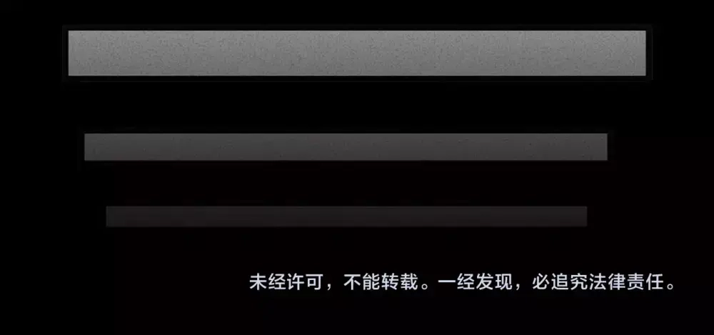 《恐怖女主播》第5话 胎记能自愈 第78页
