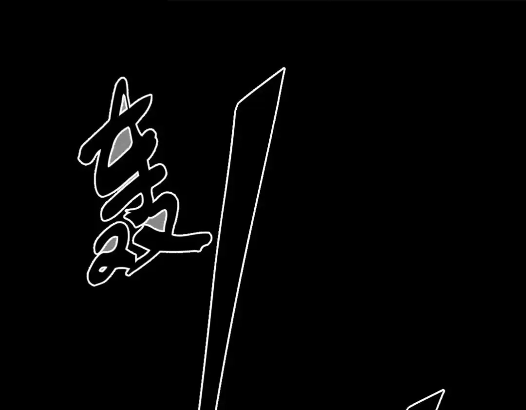 《恐怖女主播》第8话 可怕的老头 第50页