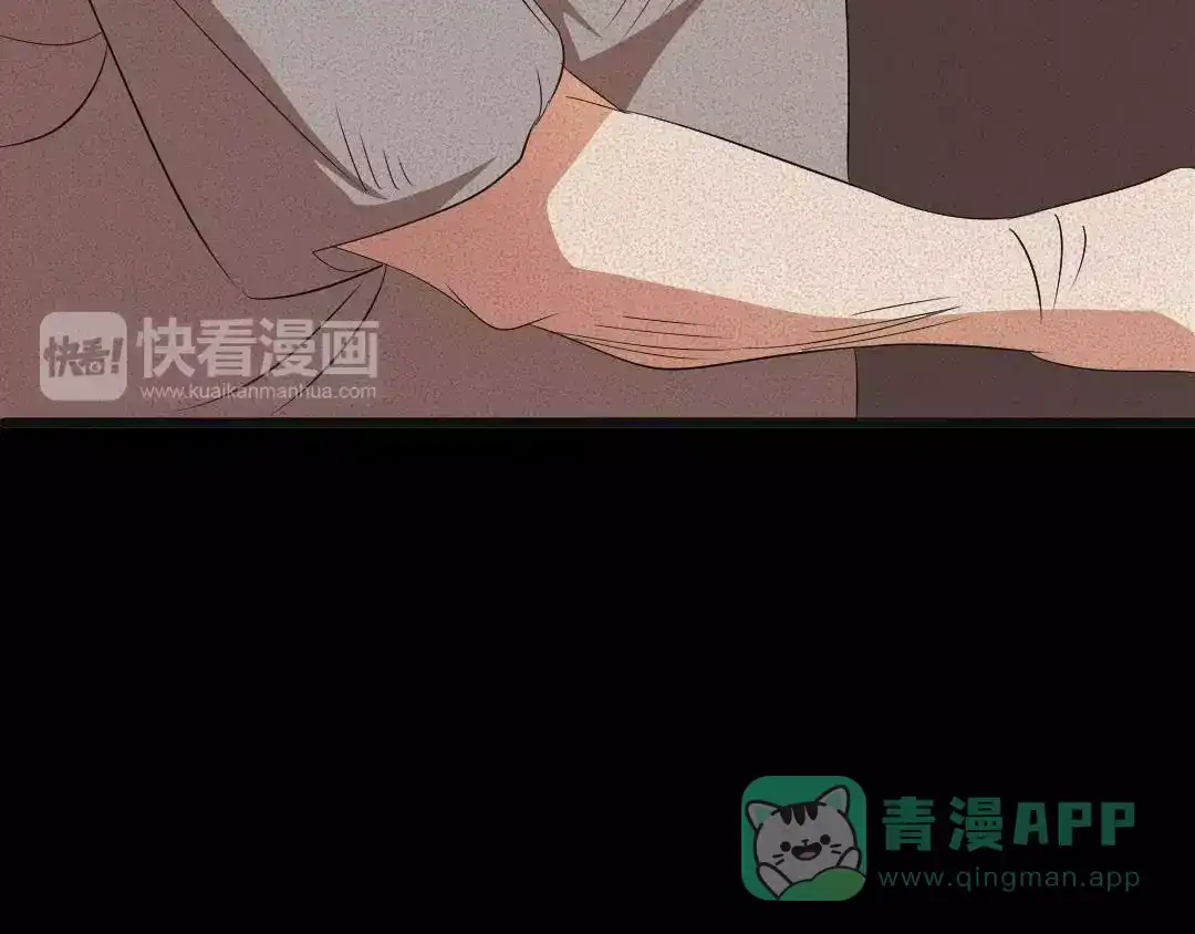 《恐怖女主播》第8话 可怕的老头 第16页