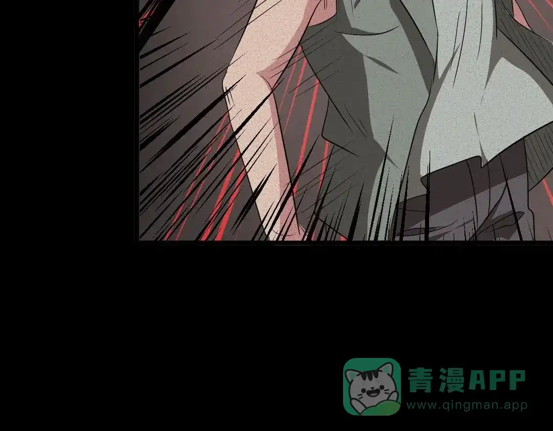 《恐怖女主播》第8话 可怕的老头 第41页
