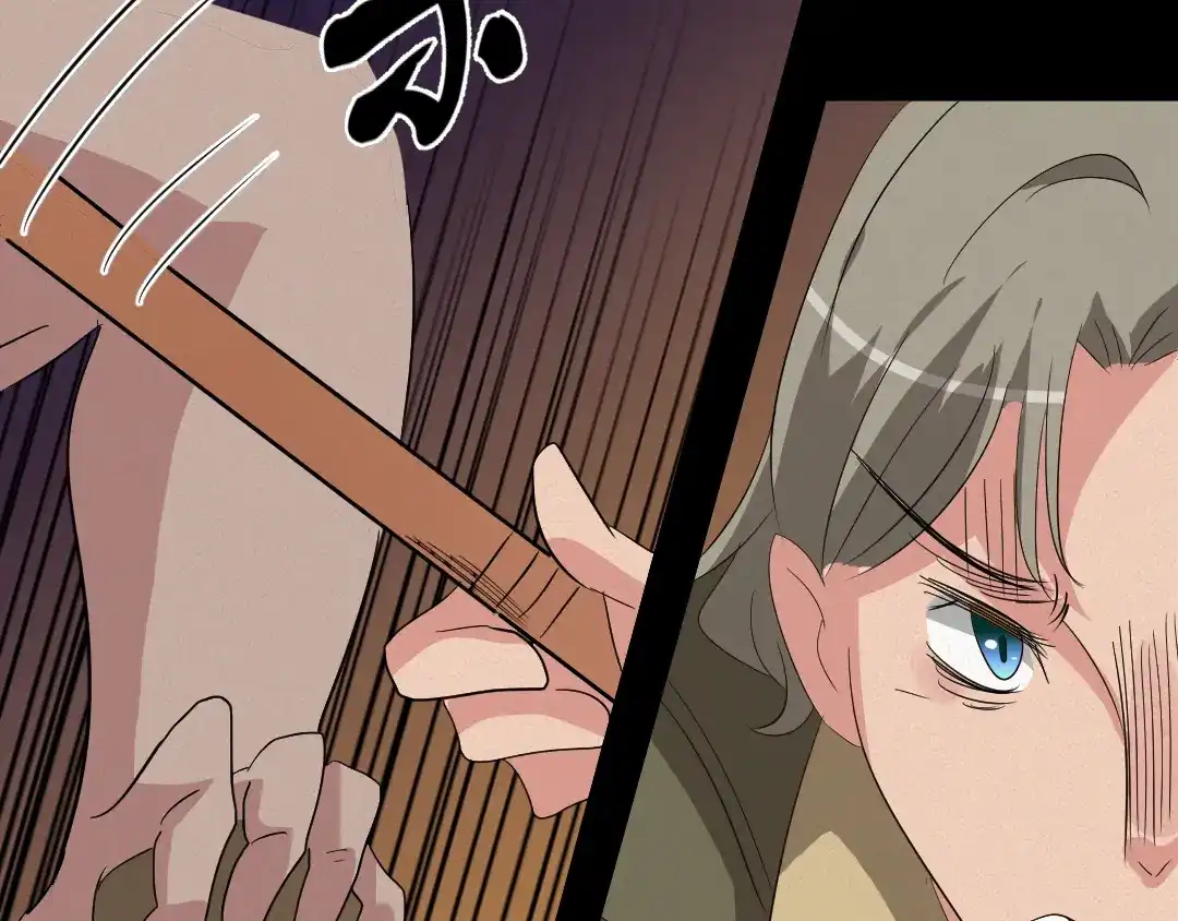 《恐怖女主播》第9话 英雄救美 第52页