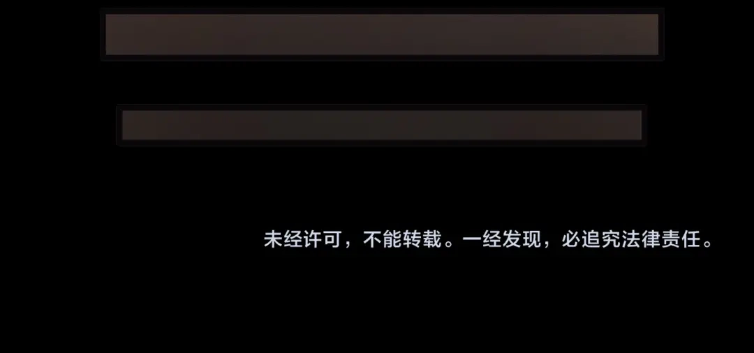 《恐怖女主播》第9话 英雄救美 第79页