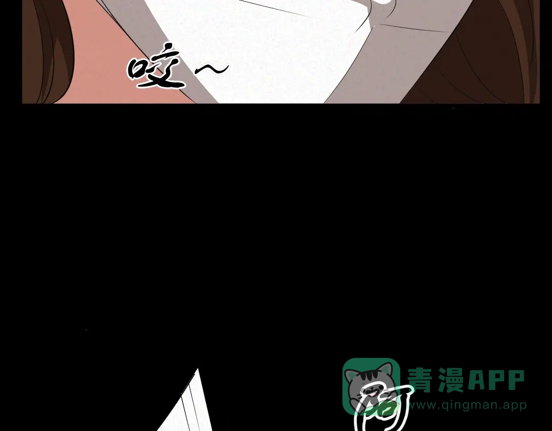《恐怖女主播》第9话 英雄救美 第16页