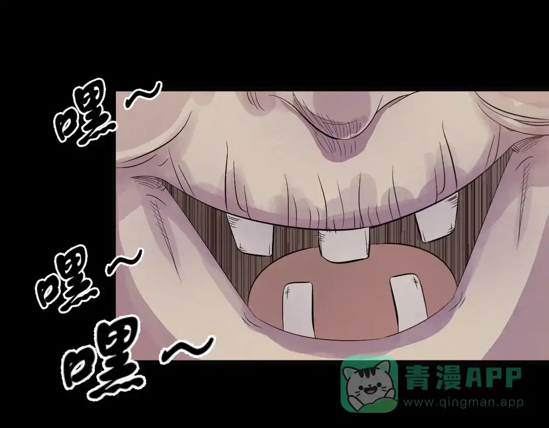 《恐怖女主播》第9话 英雄救美 第1页