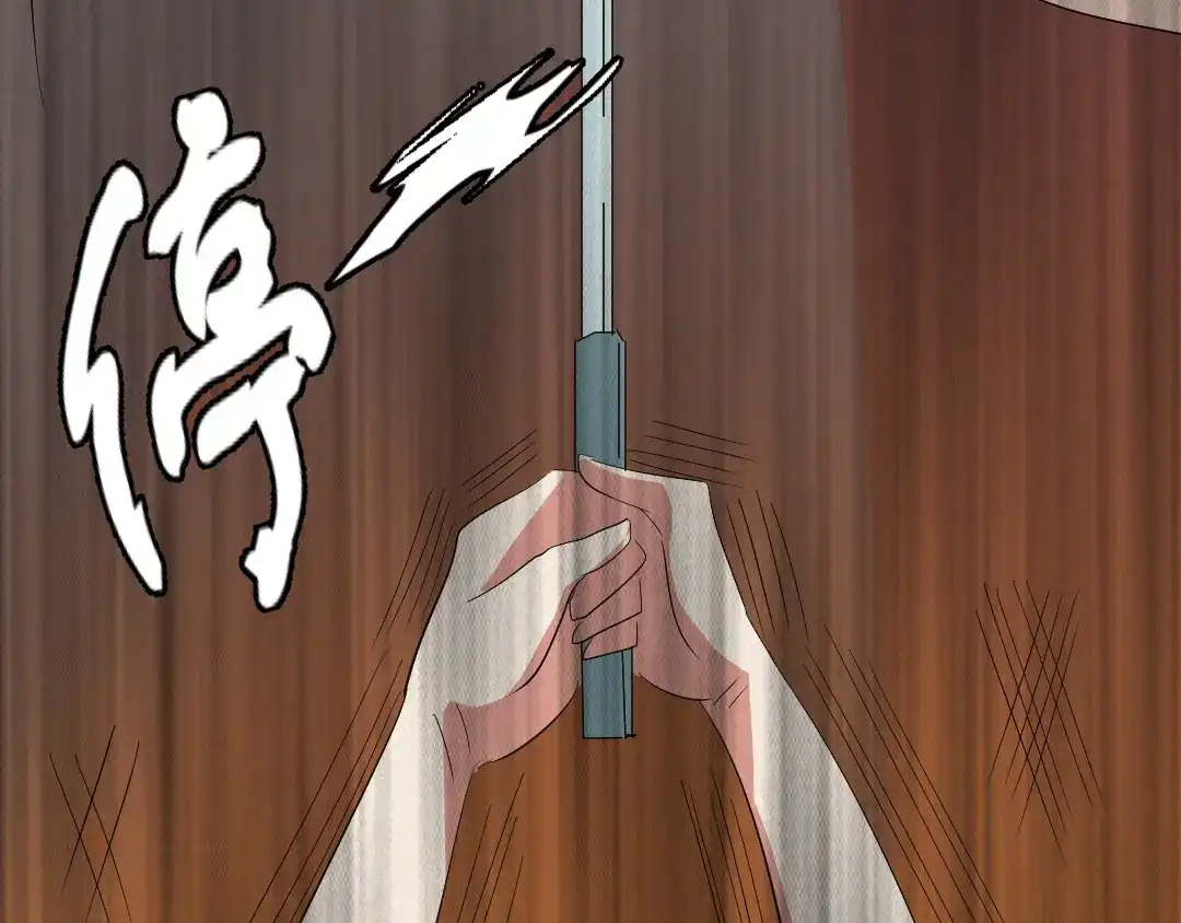 《恐怖女主播》第9话 英雄救美 第45页