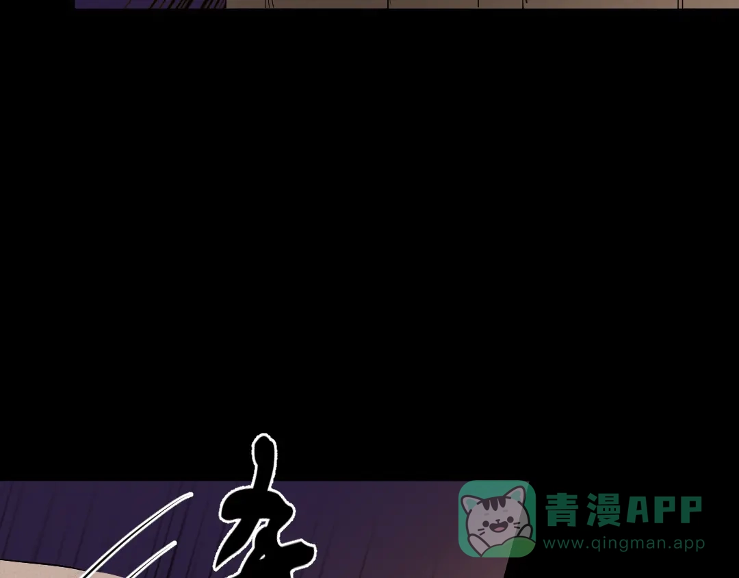 《恐怖女主播》第9话 英雄救美 第51页