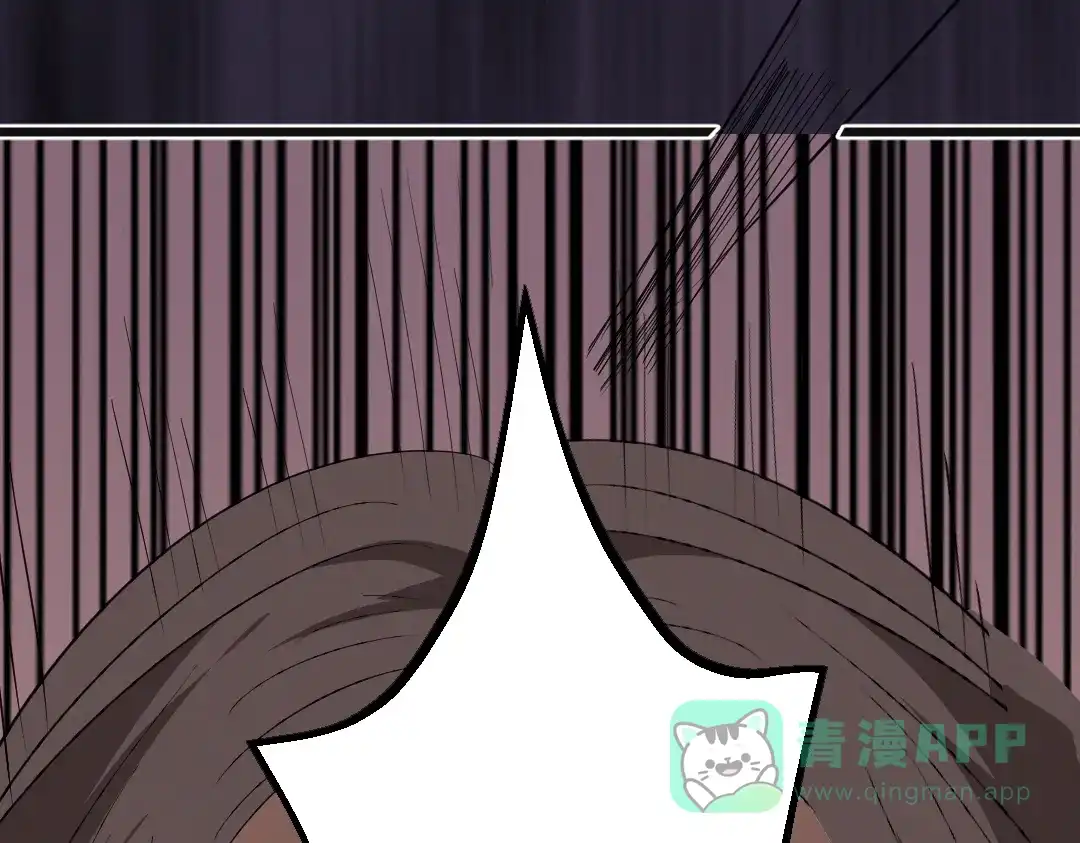 《恐怖女主播》第9话 英雄救美 第21页