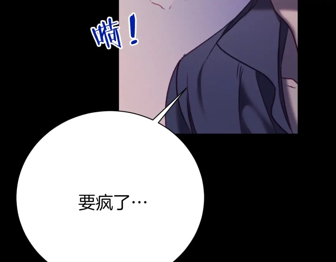 《恐怖游戏的反派没有我睡不着》第1话 反派来了 第31页
