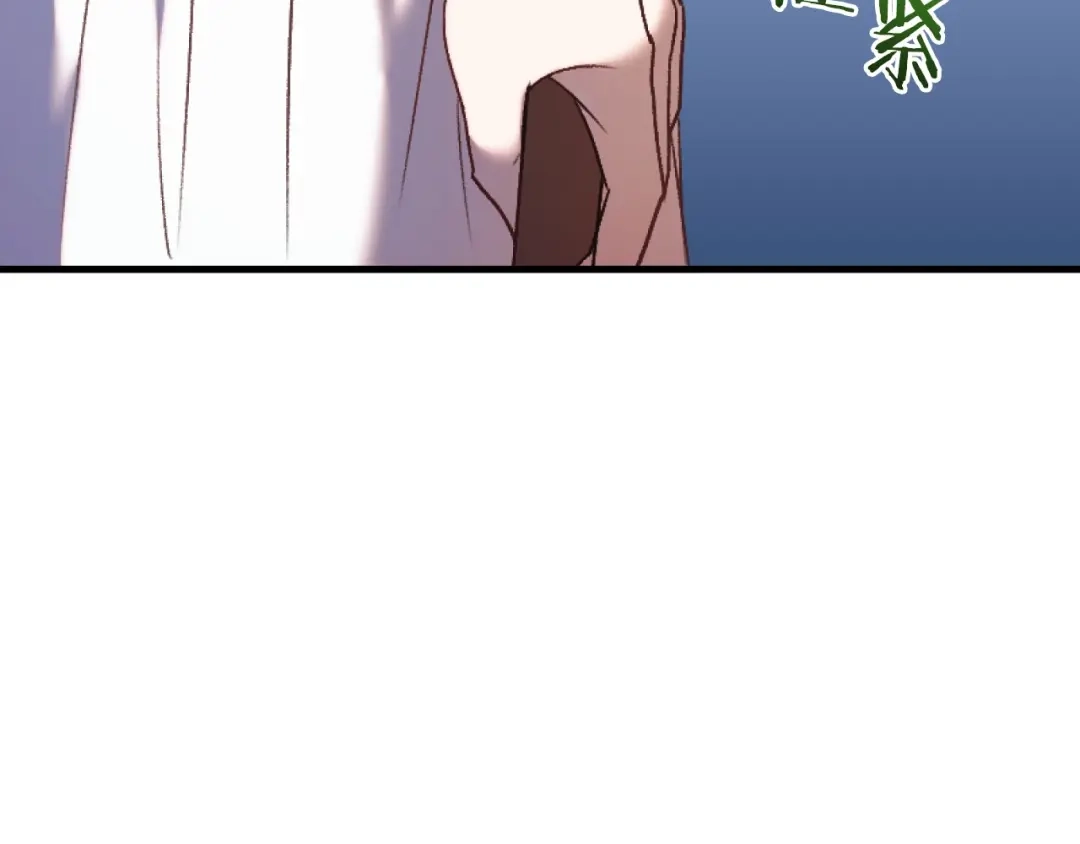 《恐怖游戏的反派没有我睡不着》第1话 反派来了 第79页