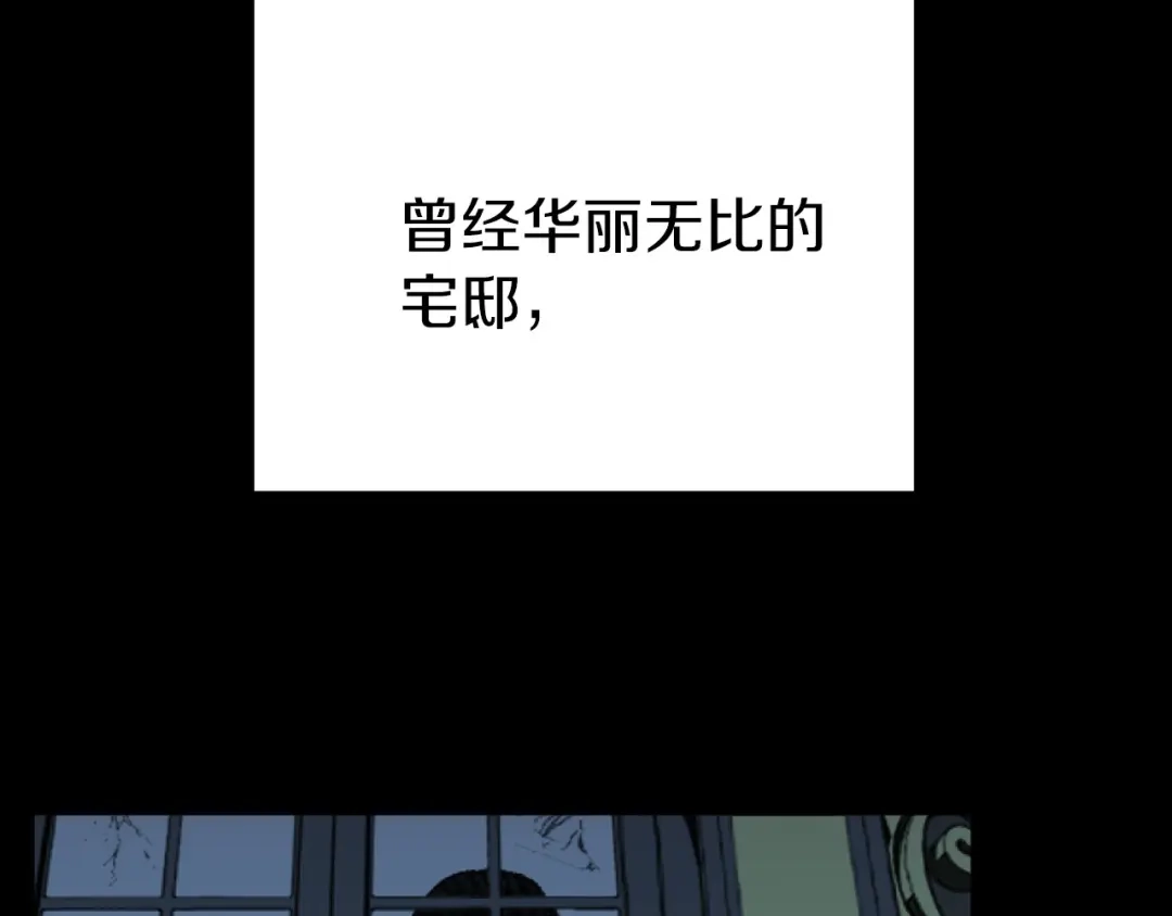 《恐怖游戏的反派没有我睡不着》第1话 反派来了 第54页