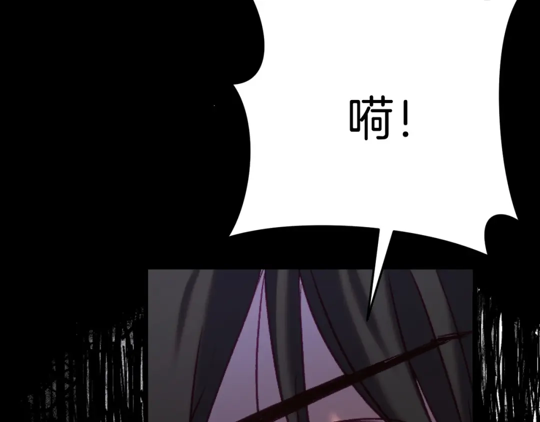 《恐怖游戏的反派没有我睡不着》第1话 反派来了 第25页
