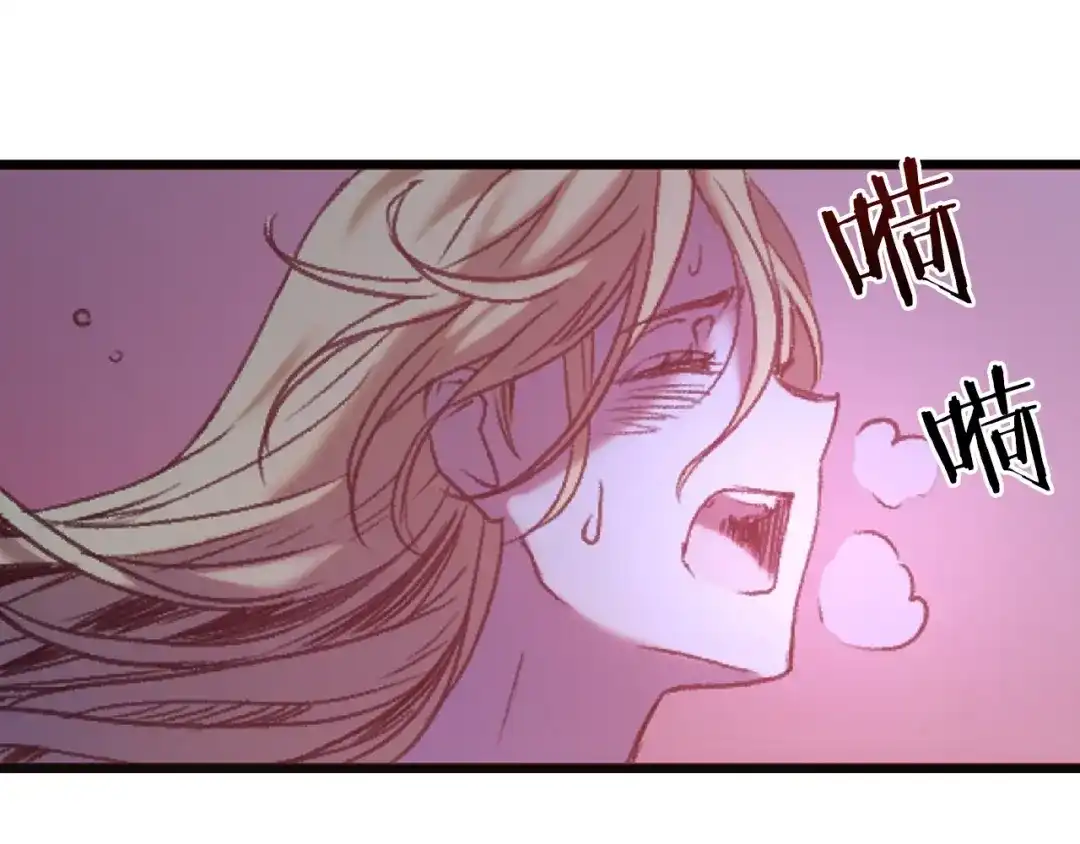 《恐怖游戏的反派没有我睡不着》第1话 反派来了 第261页