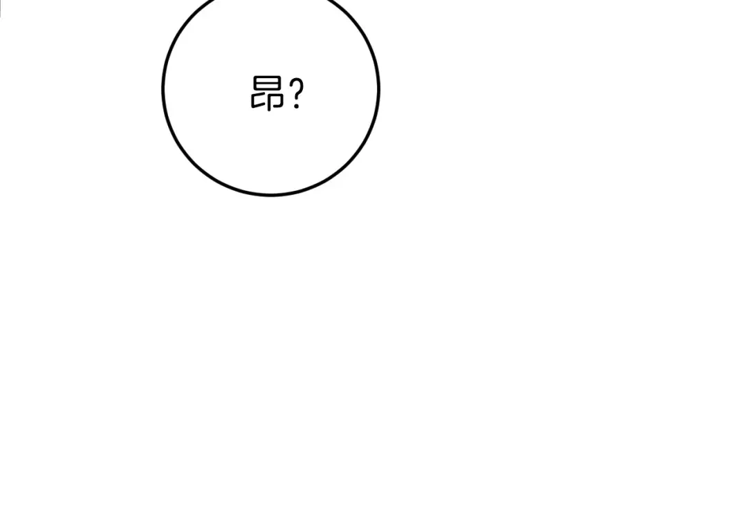 《恐怖游戏的反派没有我睡不着》第1话 反派来了 第62页