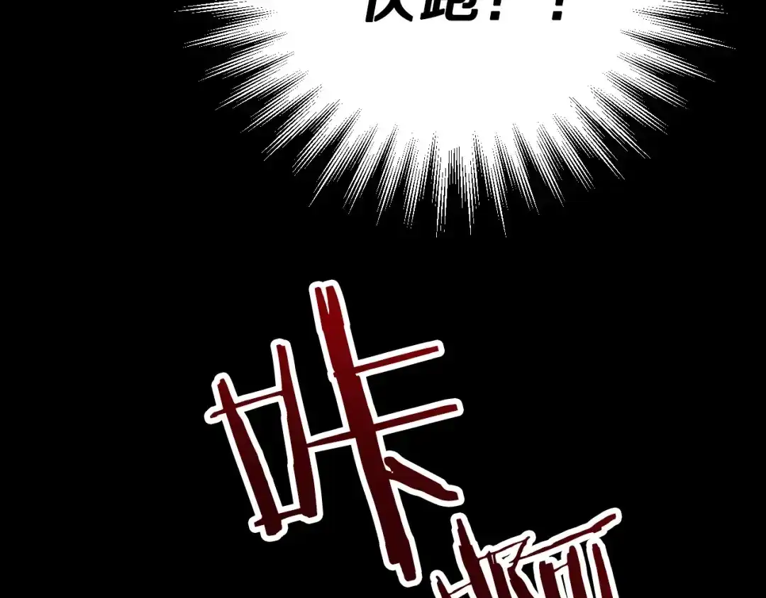 《恐怖游戏的反派没有我睡不着》第1话 反派来了 第18页
