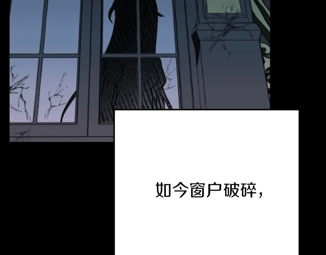 《恐怖游戏的反派没有我睡不着》第1话 反派来了 第55页