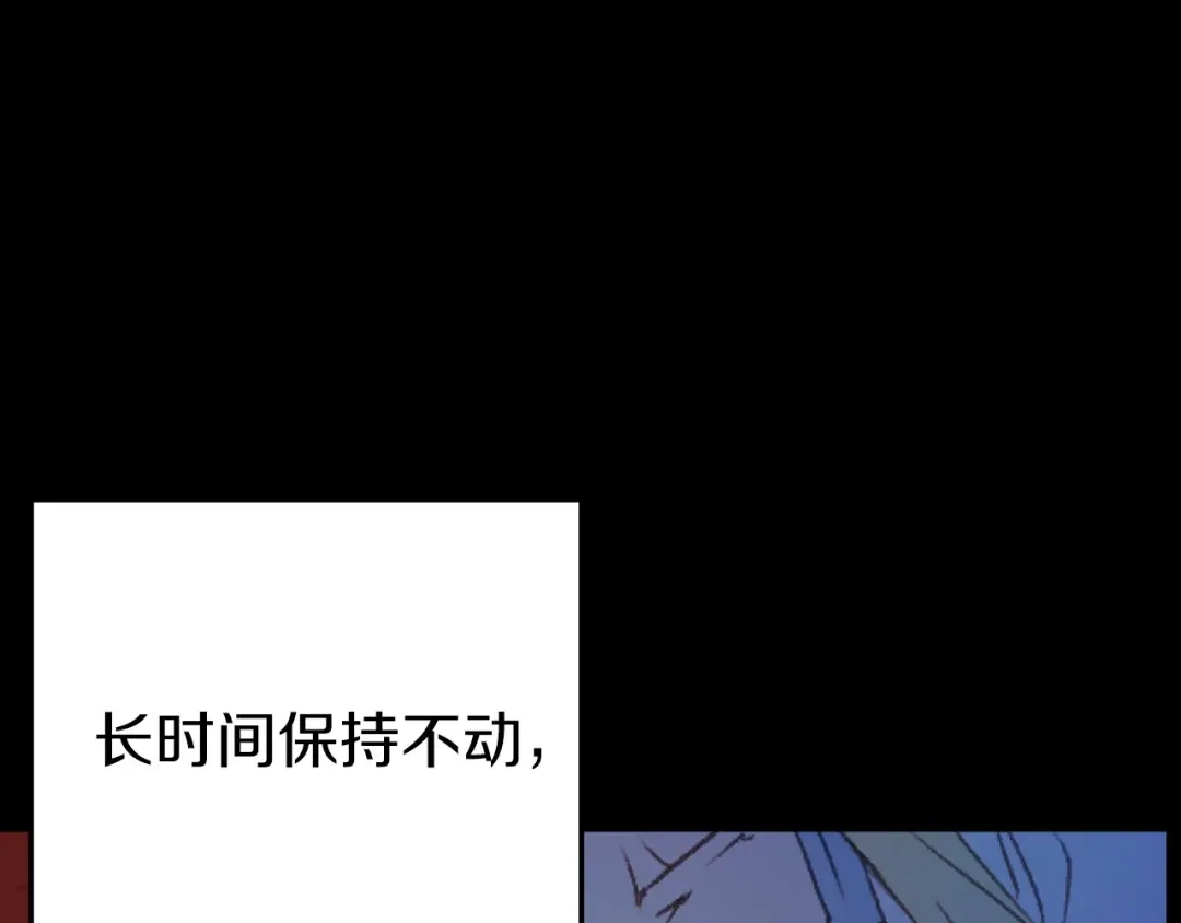 《恐怖游戏的反派没有我睡不着》第1话 反派来了 第159页