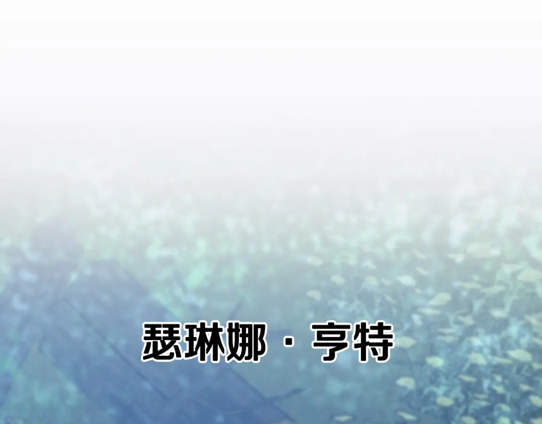 《恐怖游戏的反派没有我睡不着》第1话 反派来了 第107页