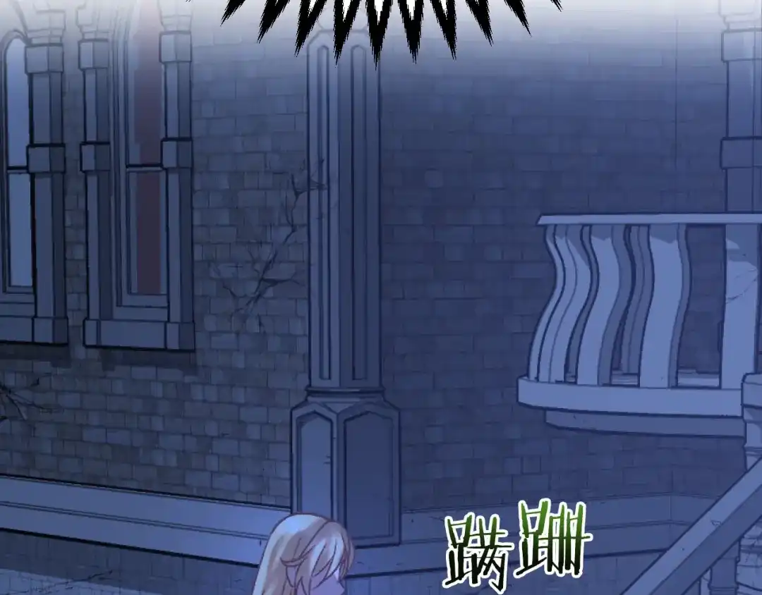 《恐怖游戏的反派没有我睡不着》第1话 反派来了 第212页