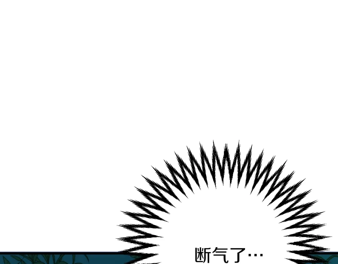 《恐怖游戏的反派没有我睡不着》第1话 反派来了 第318页
