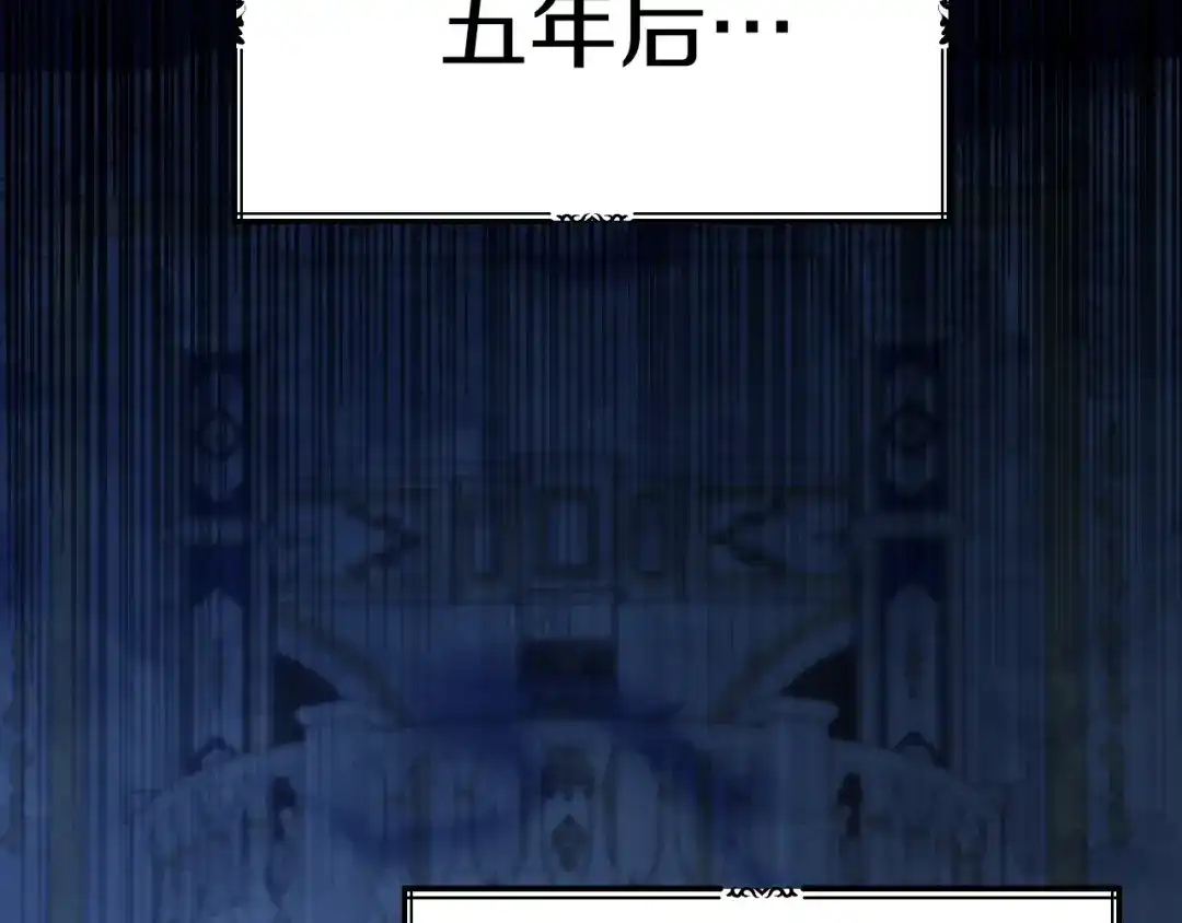 《恐怖游戏的反派没有我睡不着》第1话 反派来了 第176页