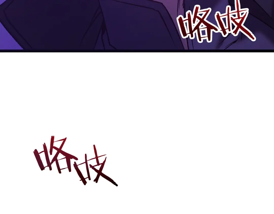 《恐怖游戏的反派没有我睡不着》第1话 反派来了 第332页