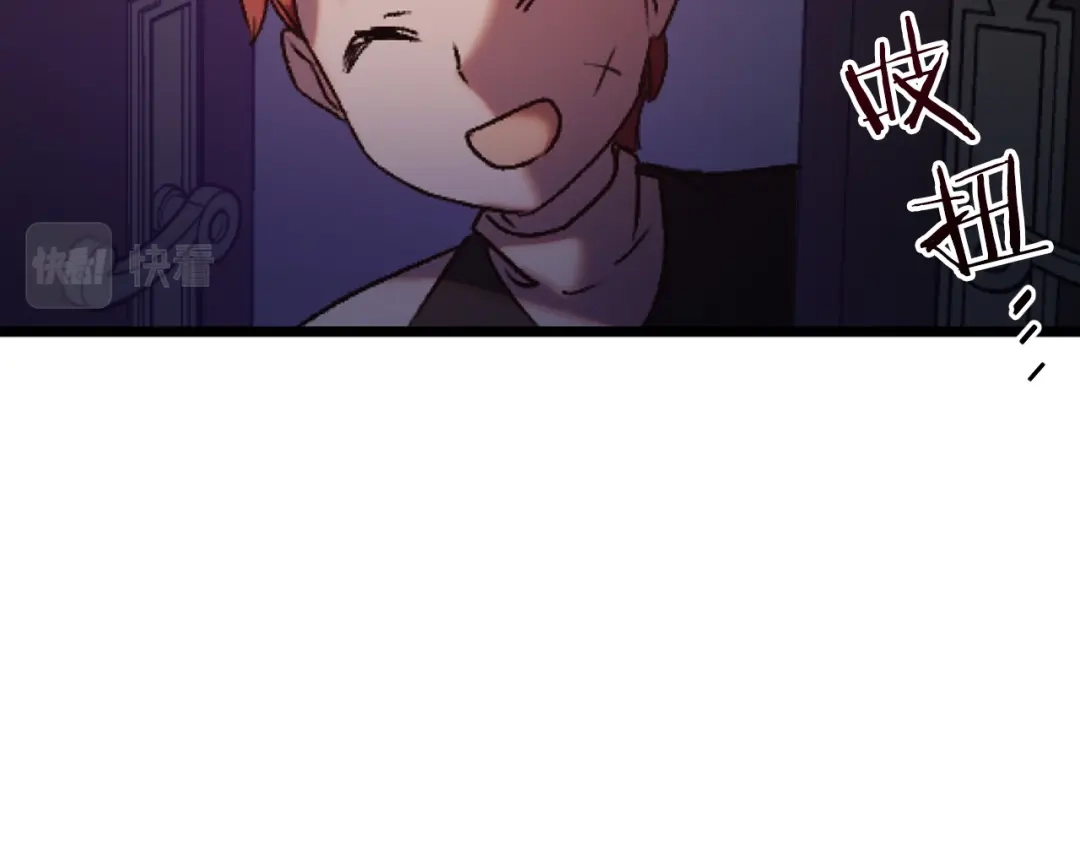 《恐怖游戏的反派没有我睡不着》第1话 反派来了 第66页