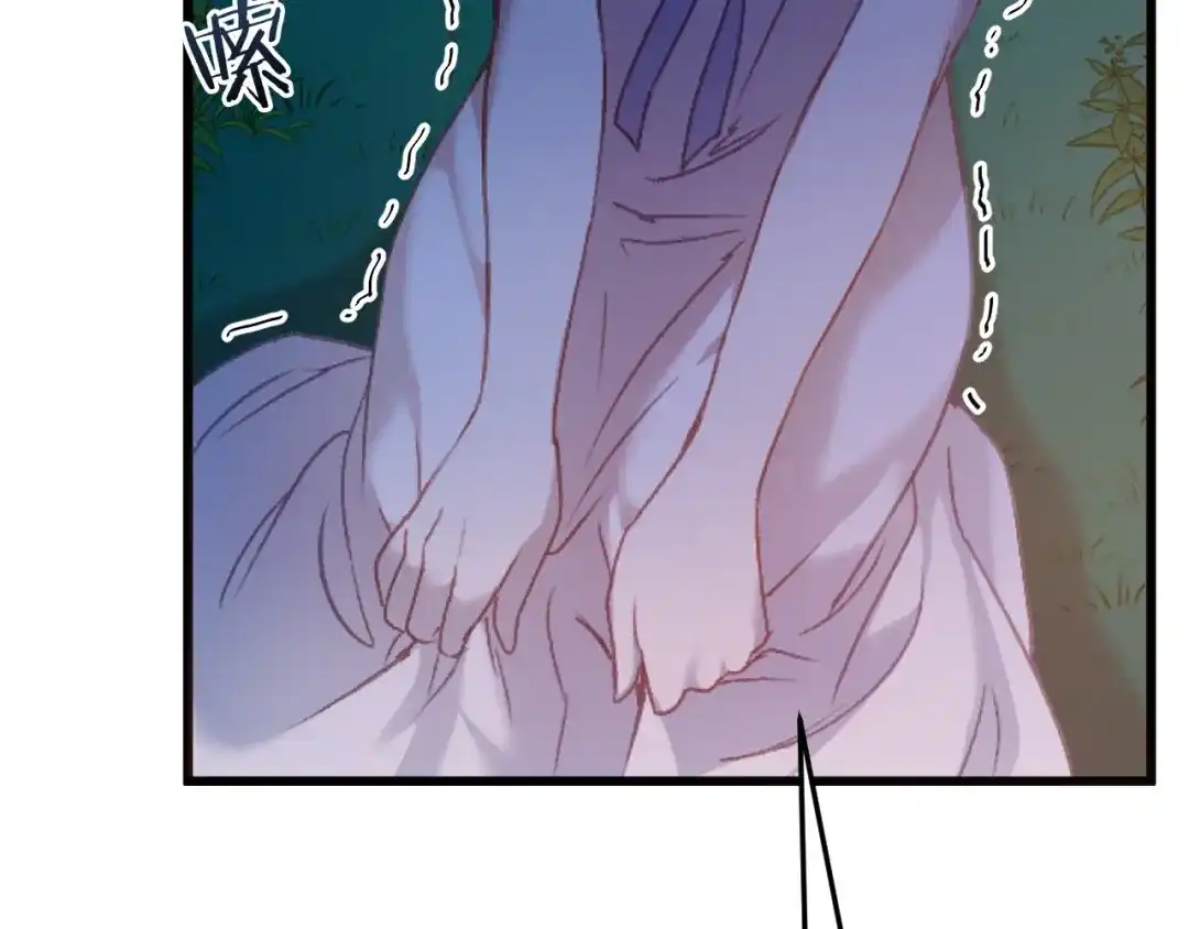 《恐怖游戏的反派没有我睡不着》第1话 反派来了 第185页