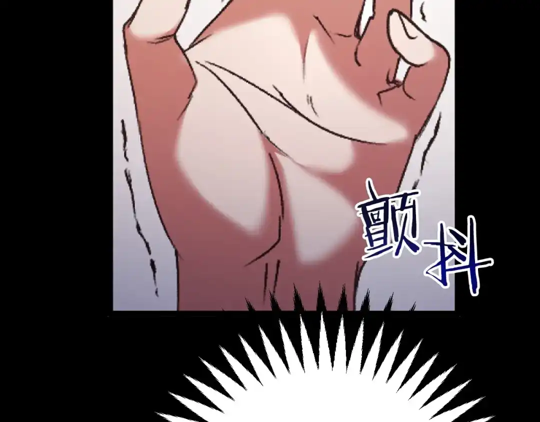 《恐怖游戏的反派没有我睡不着》第1话 反派来了 第37页