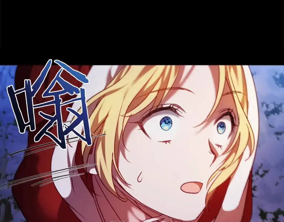 《恐怖游戏的反派没有我睡不着》第10话 我也一起去 第167页