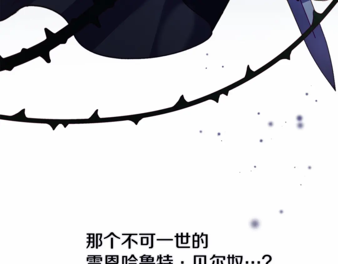《恐怖游戏的反派没有我睡不着》第10话 我也一起去 第109页