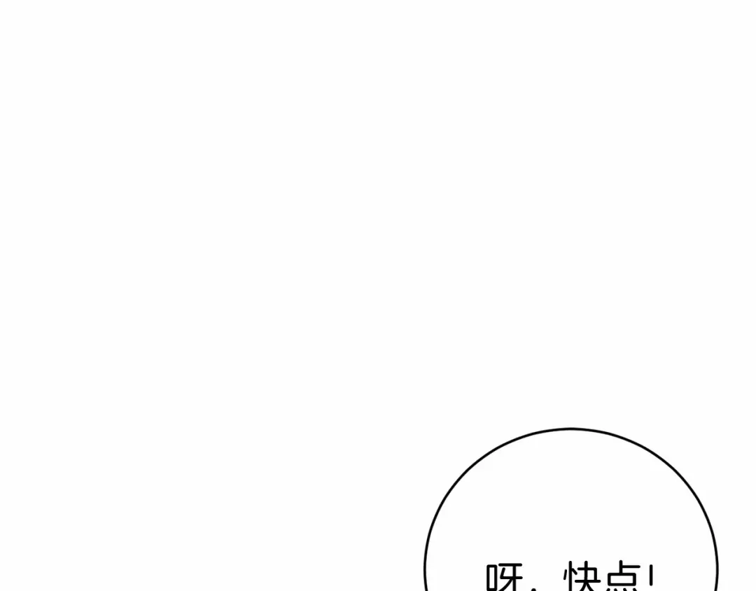 《恐怖游戏的反派没有我睡不着》第10话 我也一起去 第126页