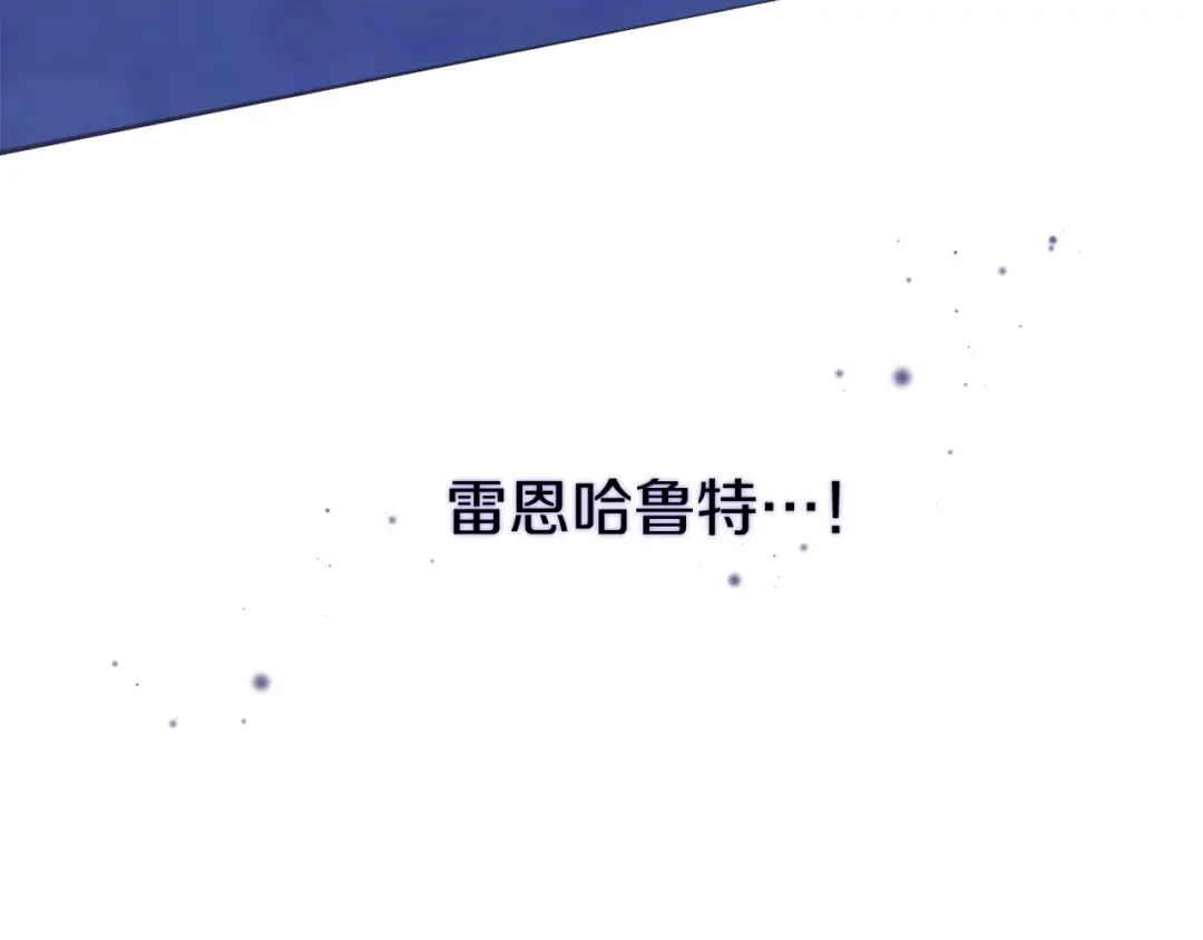 《恐怖游戏的反派没有我睡不着》第10话 我也一起去 第37页
