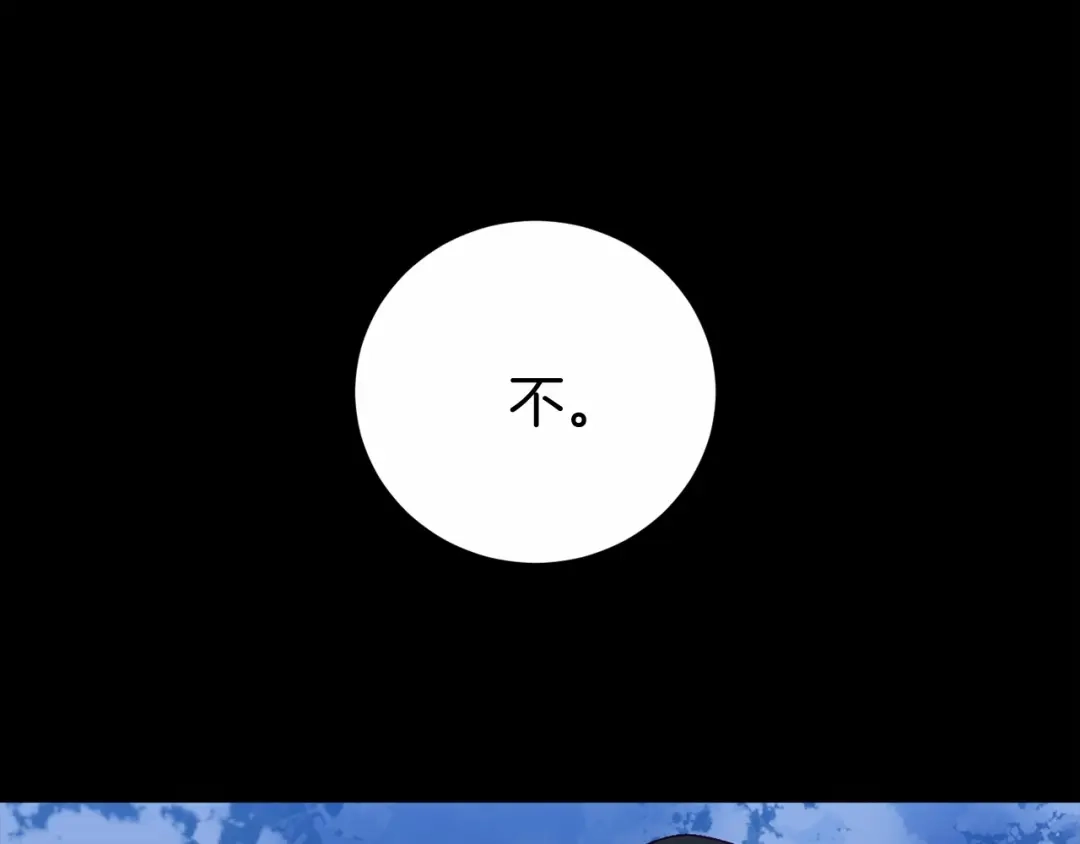 《恐怖游戏的反派没有我睡不着》第10话 我也一起去 第157页
