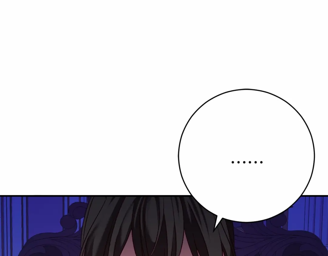 《恐怖游戏的反派没有我睡不着》第10话 我也一起去 第8页