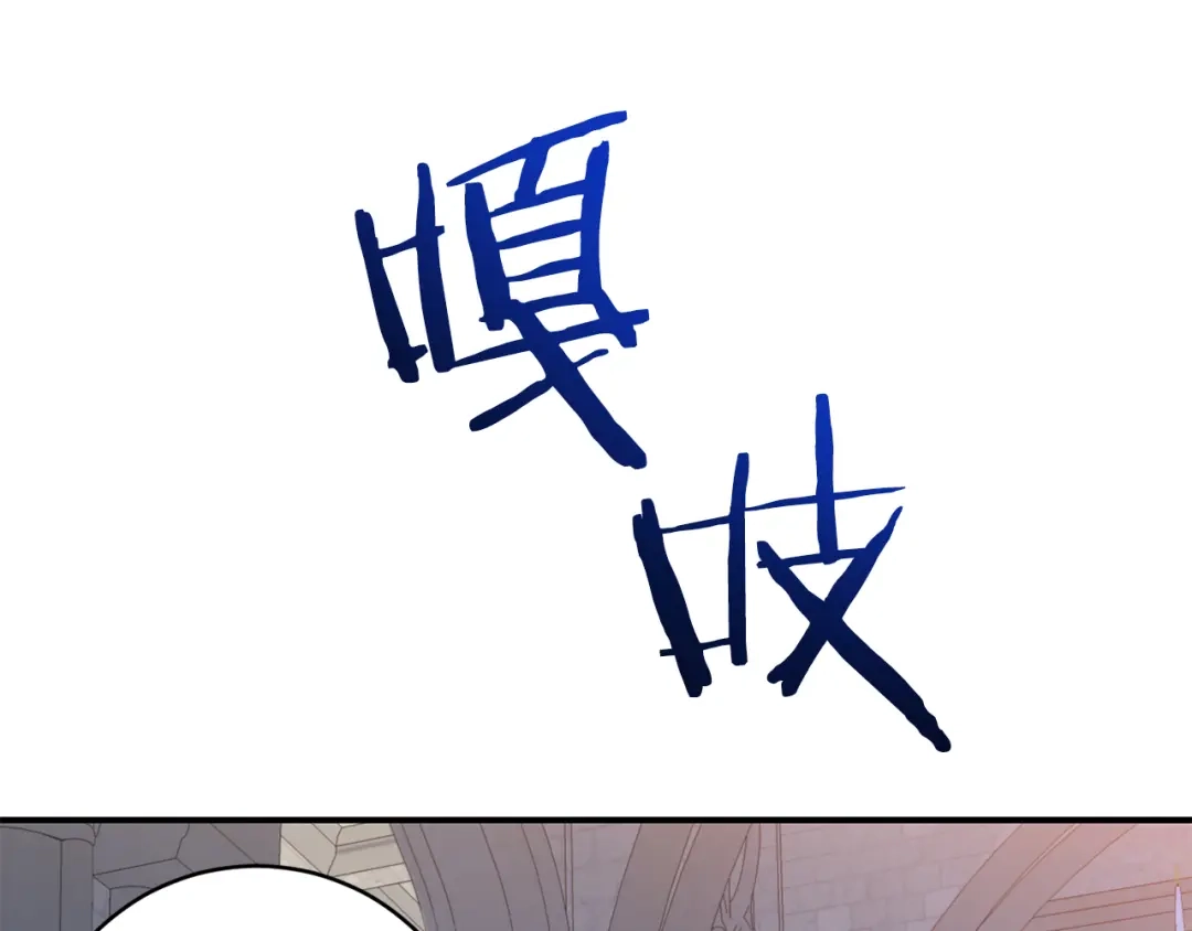 《恐怖游戏的反派没有我睡不着》第10话 我也一起去 第71页