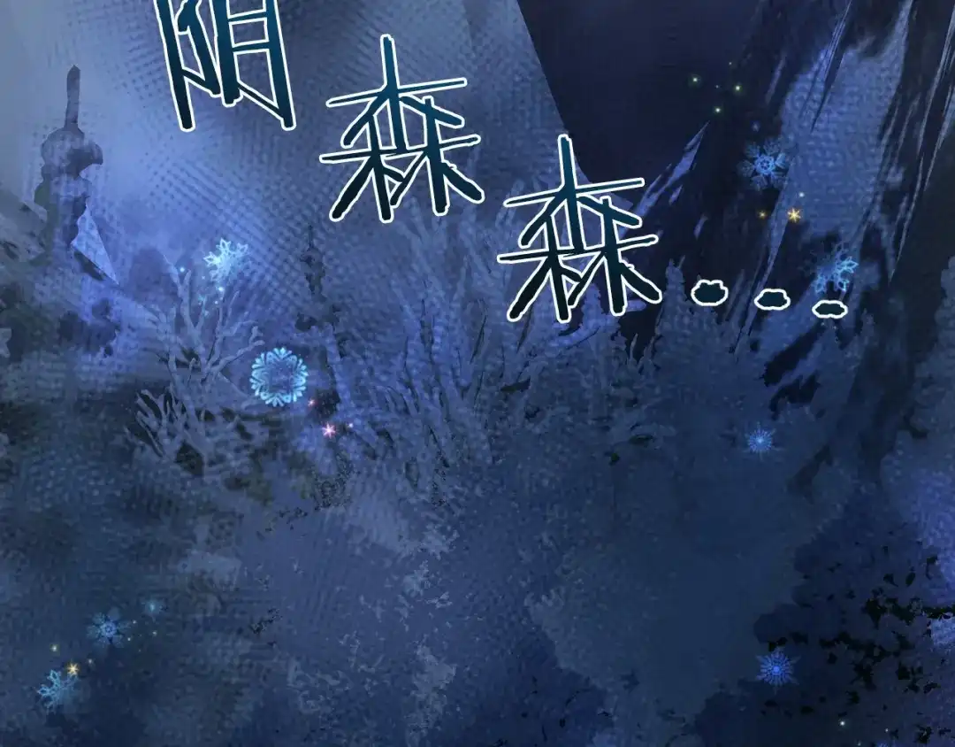 《恐怖游戏的反派没有我睡不着》第10话 我也一起去 第149页