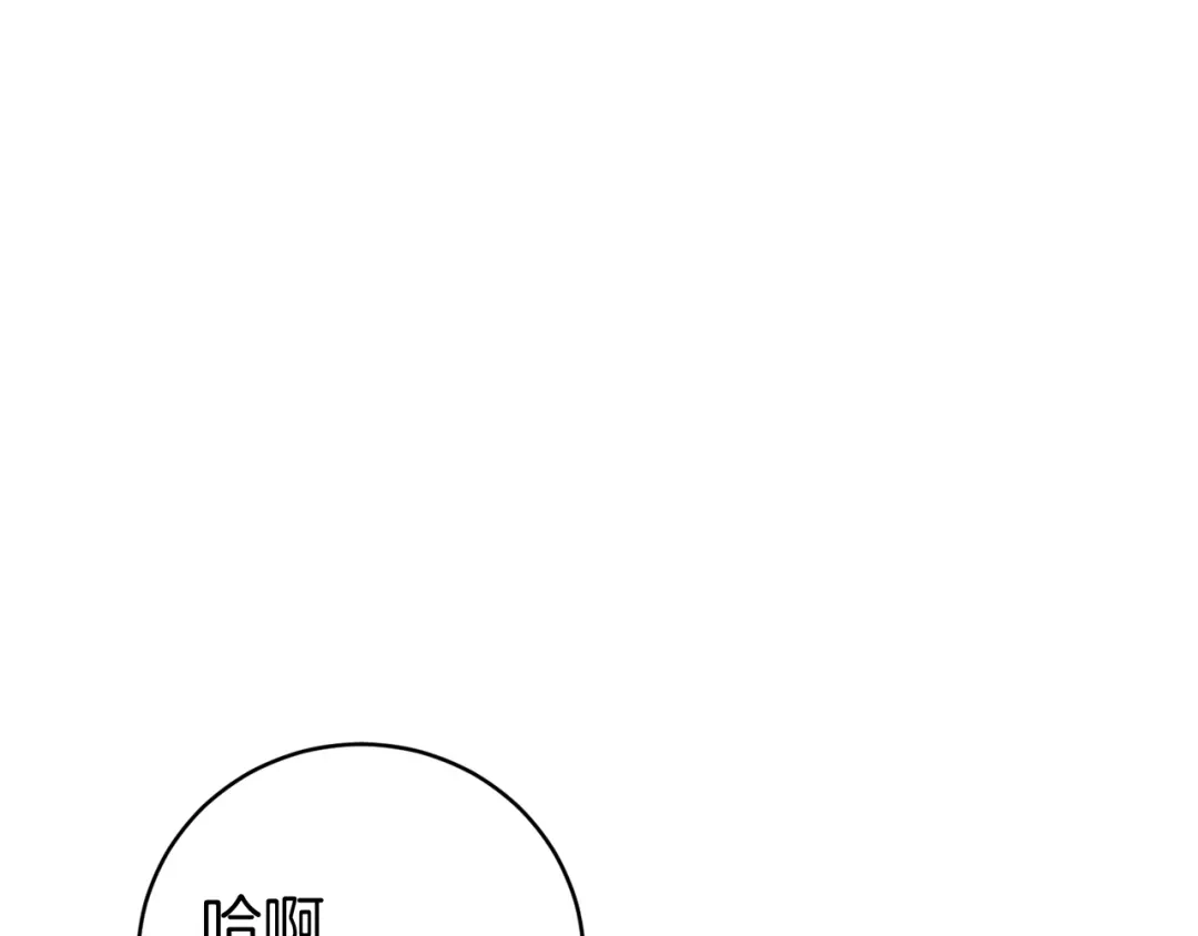 《恐怖游戏的反派没有我睡不着》第10话 我也一起去 第112页