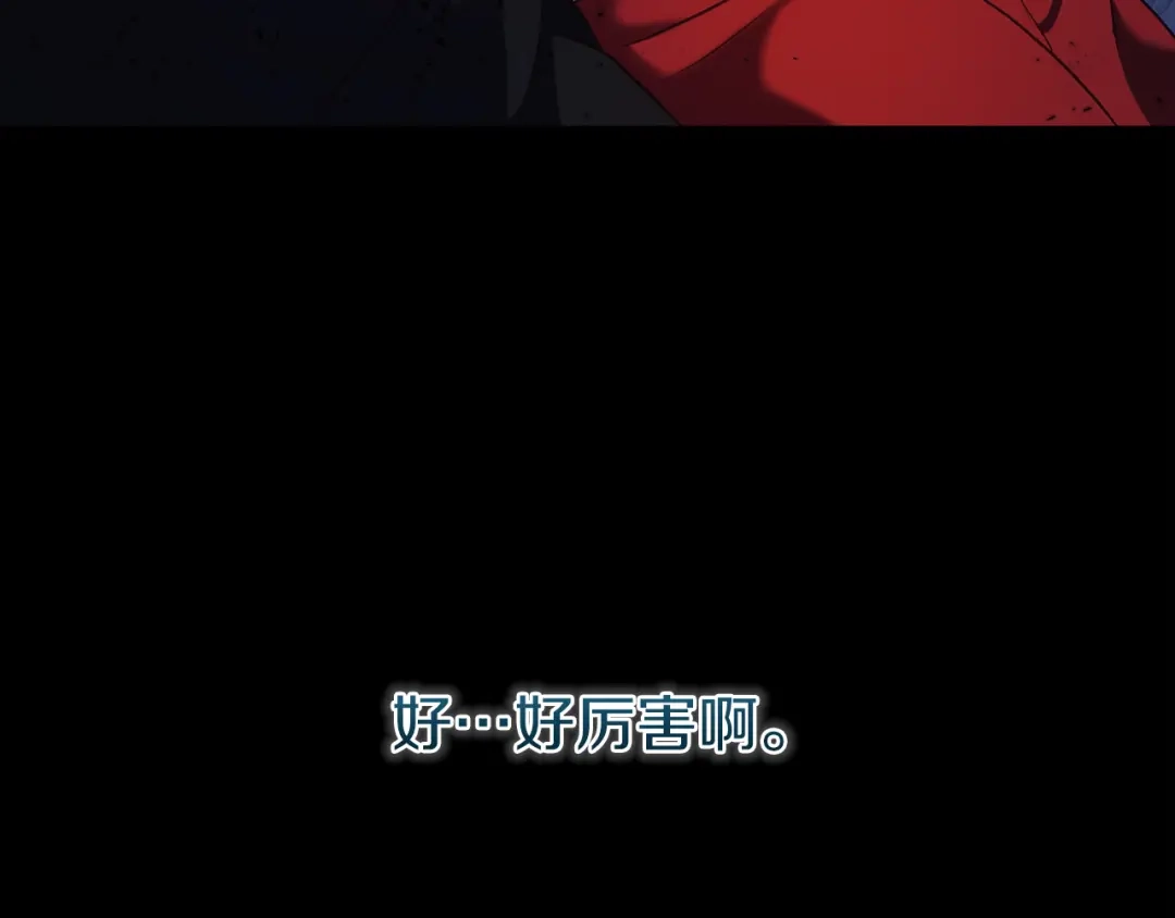 《恐怖游戏的反派没有我睡不着》第10话 我也一起去 第200页