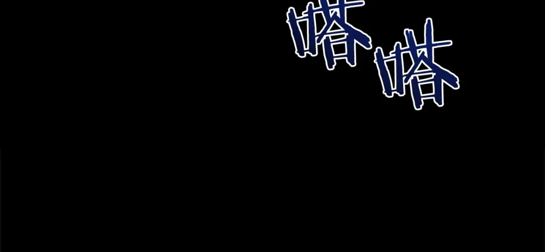《恐怖游戏的反派没有我睡不着》第10话 我也一起去 第141页