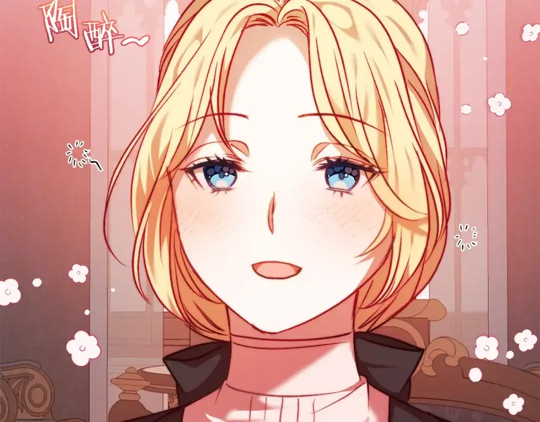 《恐怖游戏的反派没有我睡不着》第11话 魔法师 第64页