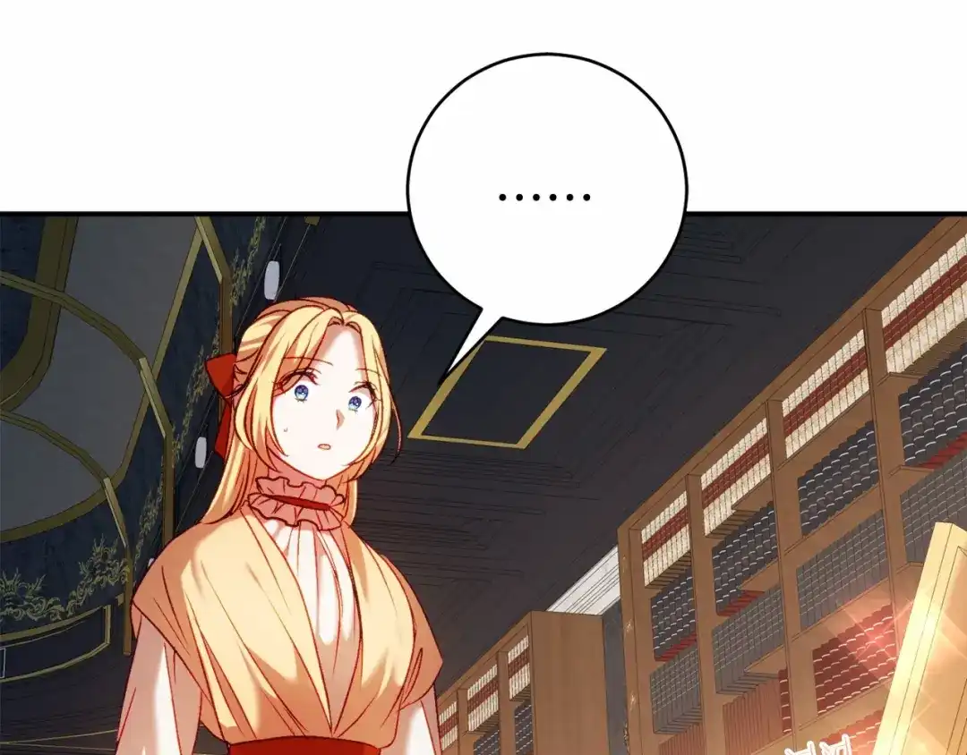 《恐怖游戏的反派没有我睡不着》第11话 魔法师 第207页