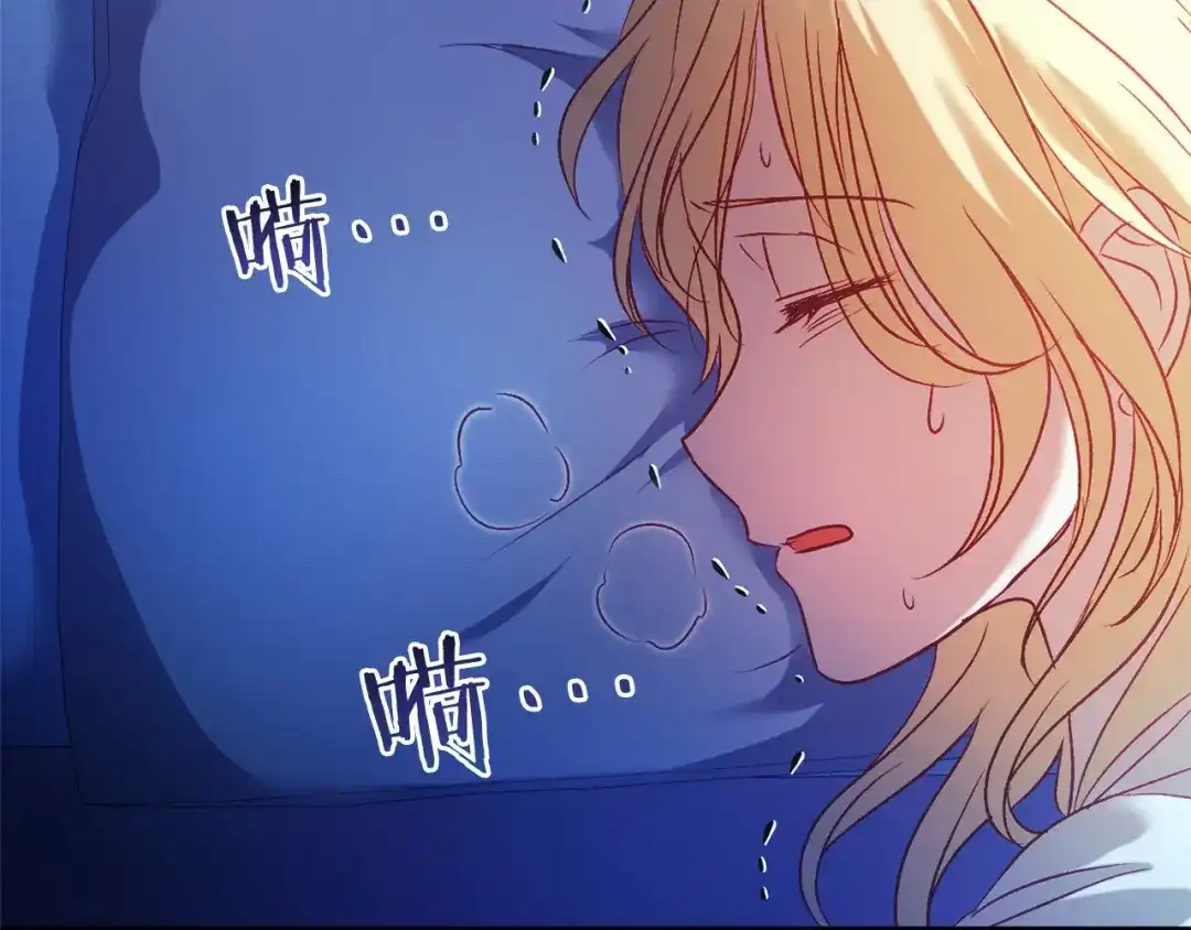 《恐怖游戏的反派没有我睡不着》第11话 魔法师 第105页