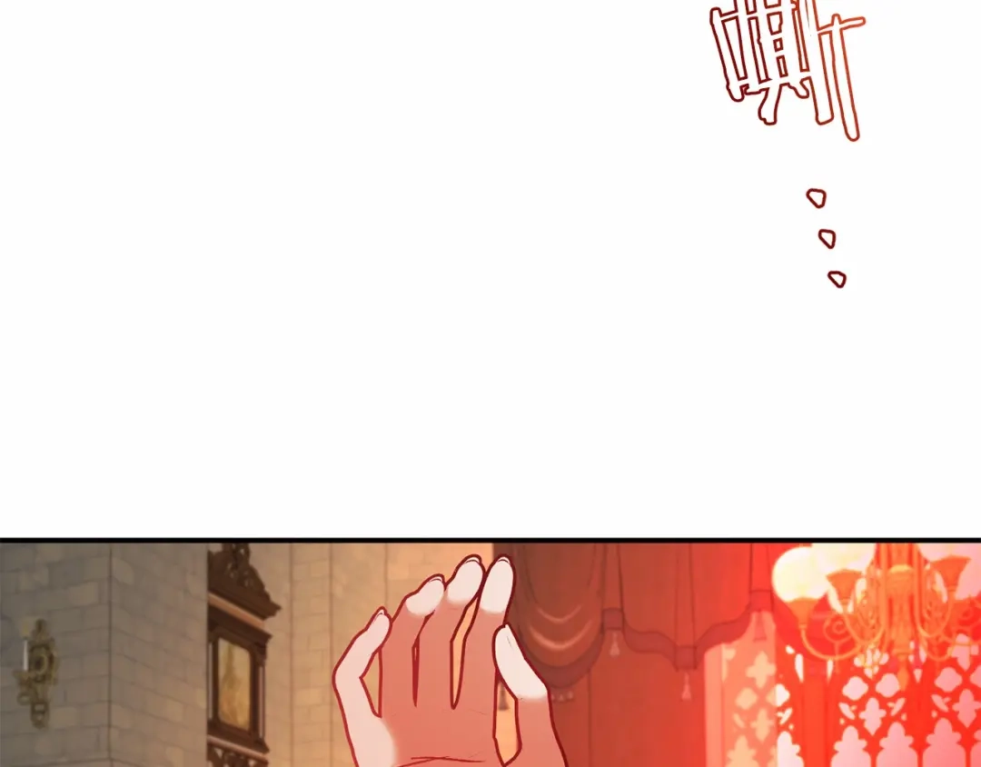 《恐怖游戏的反派没有我睡不着》第11话 魔法师 第49页