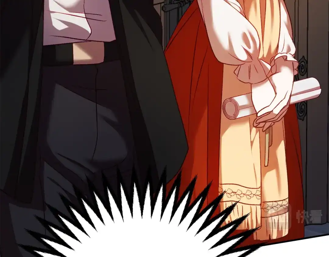 《恐怖游戏的反派没有我睡不着》第11话 魔法师 第251页
